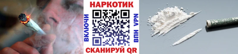 Наркошоп купить КЕТАМИН А ПВП Меф мяу мяу КОКАИН АМФ Выкса