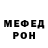 Amphetamine Розовый Supercell: no
