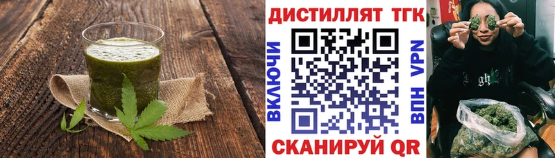 Печенье с ТГК конопля  Купить где  Выкса 