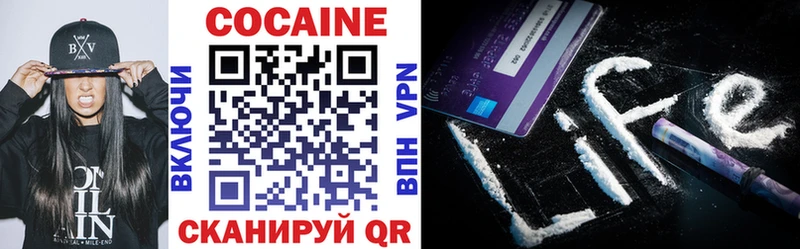 Купить  Выкса  Кокаин 98% 