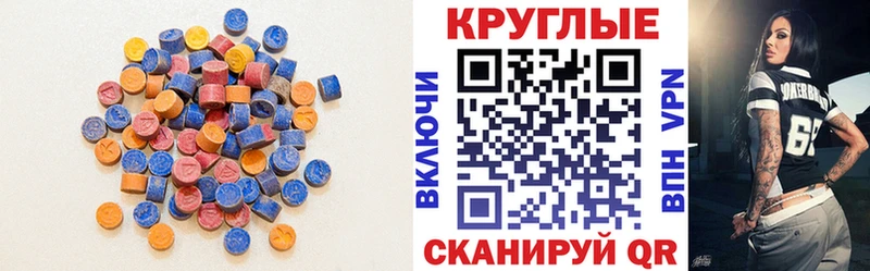 Ecstasy DUBAI  Купить закладки  Выкса 