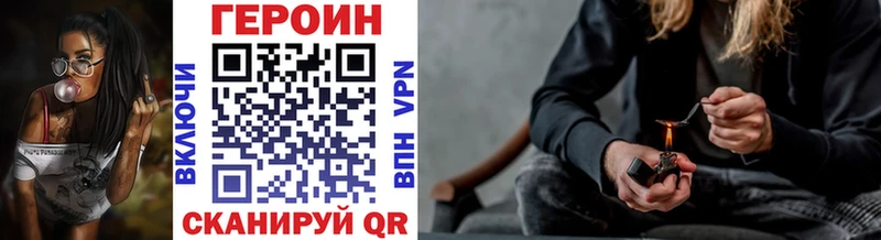 Купить закладки  Выкса  ГЕРОИН белый 