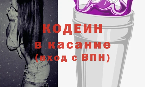 гашишное масло Верея