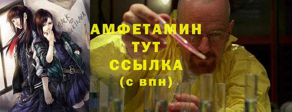скорость mdpv Верхний Тагил