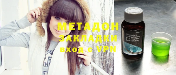 гашишное масло Верея