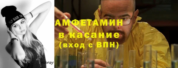 гашишное масло Верея