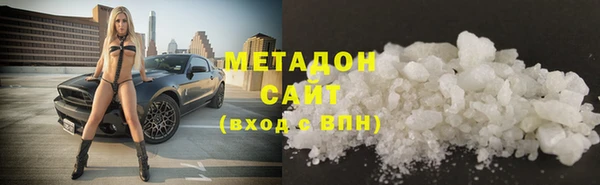 гашишное масло Верея
