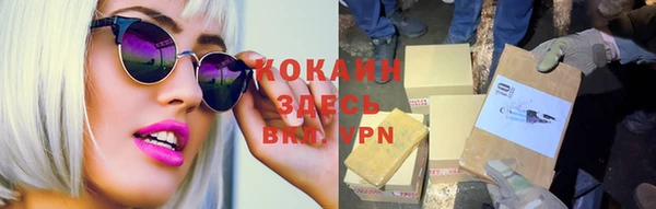 скорость mdpv Верхний Тагил