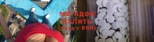 бутик Бородино