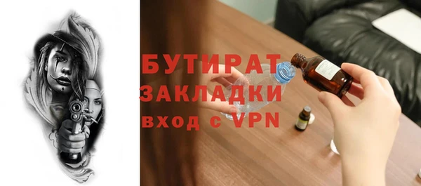 гашишное масло Верея