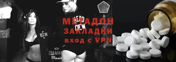 скорость mdpv Верхний Тагил