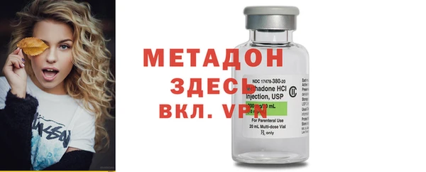 скорость mdpv Верхний Тагил