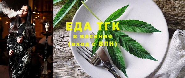 гашишное масло Верея