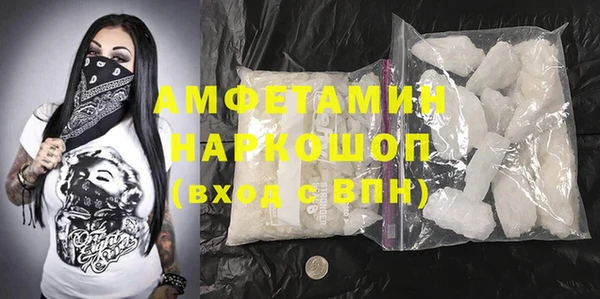 гашишное масло Верея