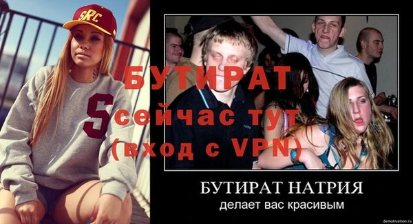кристаллы Бугульма