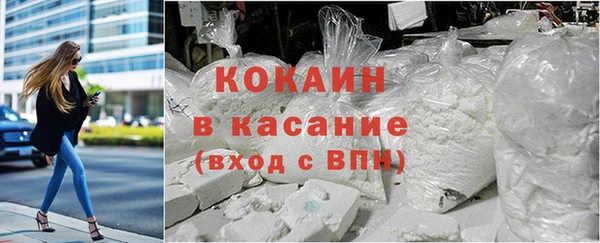 гашишное масло Верея