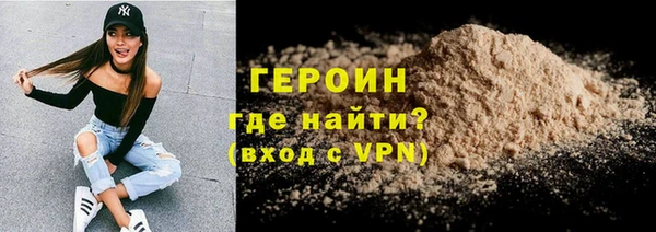 гашишное масло Верея