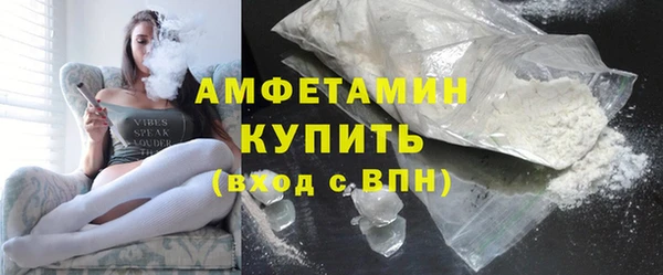 гашишное масло Верея