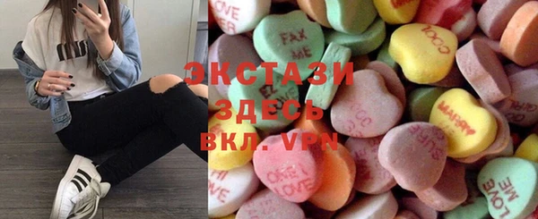 гашишное масло Верея
