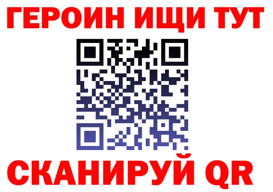 ГАШ Изолятор зеркало площадка mega Выкса