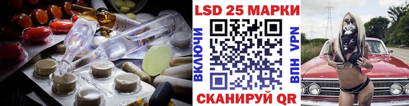 ЛСД экстази кислота Выкса