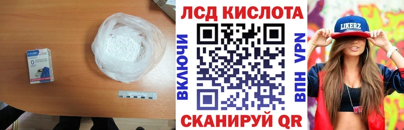 LSD-25 экстази ecstasy  Купить где  Выкса 