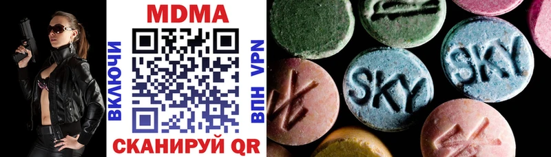 Купить  Выкса  МДМА кристаллы 