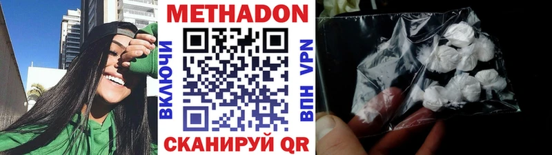Купить Выкса МЕТАДОН мёд