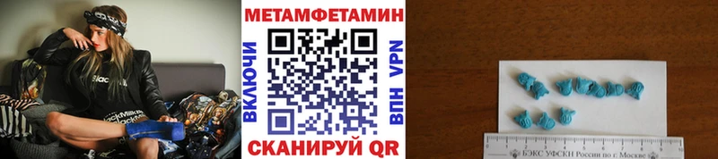 Купить закладки  Выкса  Метамфетамин мет 