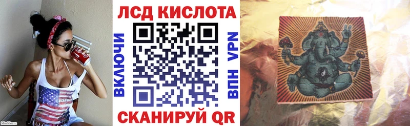 Марки NBOMe 1,5мг Купить Выкса